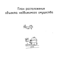 Фотография Продается дача с/т. Юбилейное-1 - фото 9