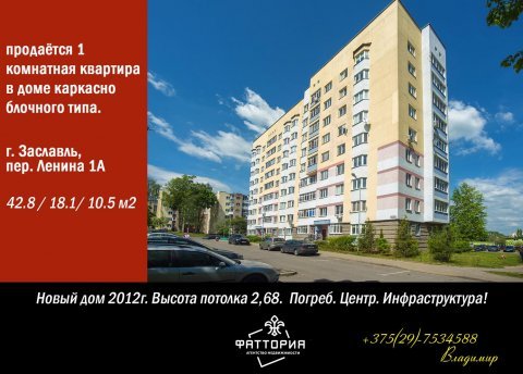 1-комнатная квартира по адресу Ленина пер., д. 1 к. а - фото 1
