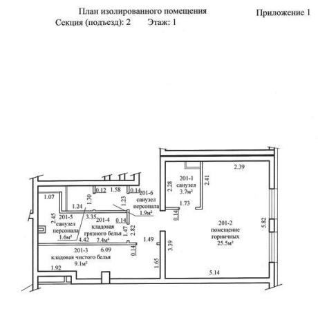 Фотография Продается офисное помещение по адресу г. Минск, Гастелло ул., д. 8 - фото 19