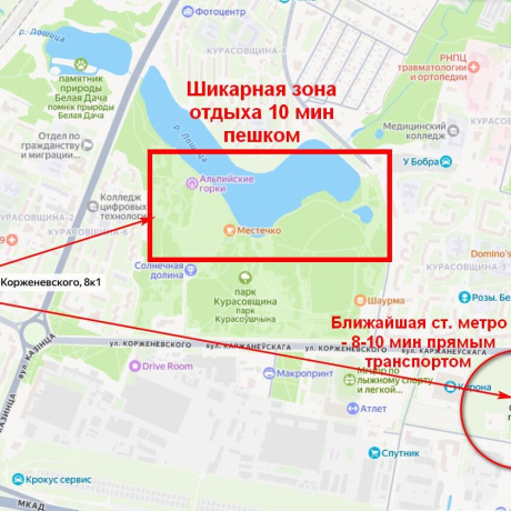 Фотография 2-комнатная квартира по адресу Корженевского ул., д. 8 к. 1 - фото 16