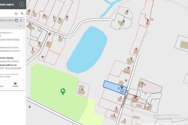 Продается дом г. Заславль, Почтовая ул. - фото 2