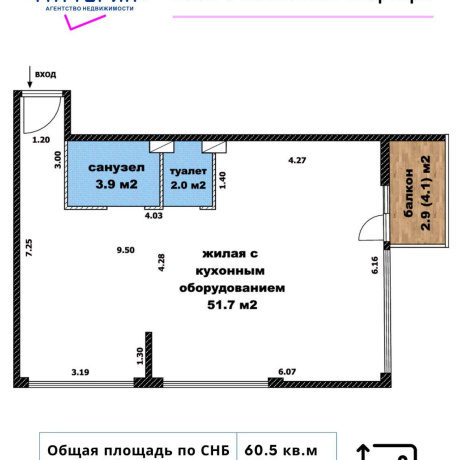Фотография 3-комнатная квартира по адресу Савицкого ул., д. 35 - фото 11