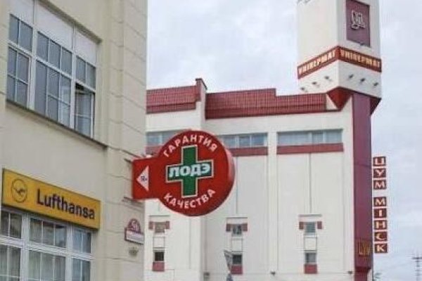 Продается офисное помещение по адресу г. Минск, Гикало ул., д. 1 - фото 2