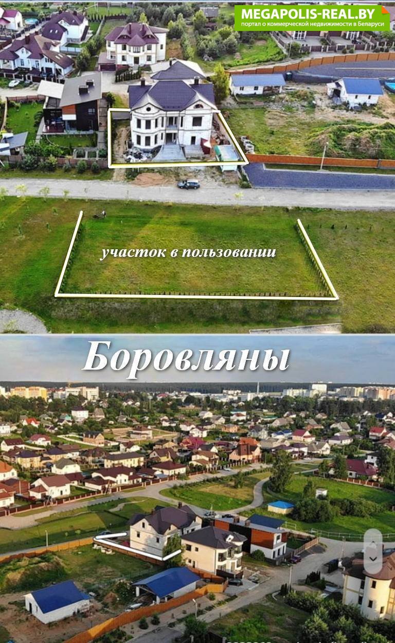 Продается дом д. Боровляны, Речная ул., д. 42 | Megapolis-real.by, №6684