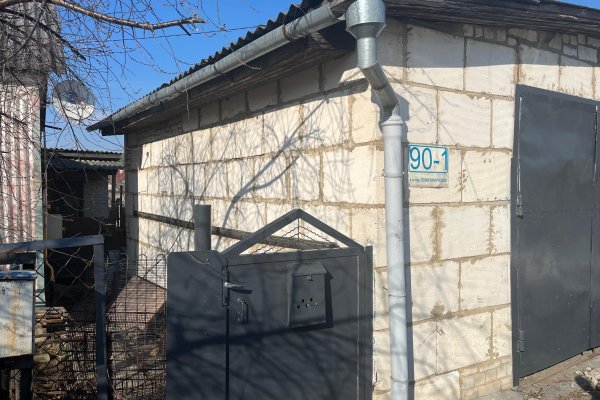 Продается дом г. Минск, Полиграфический 4-й пер. - фото 1