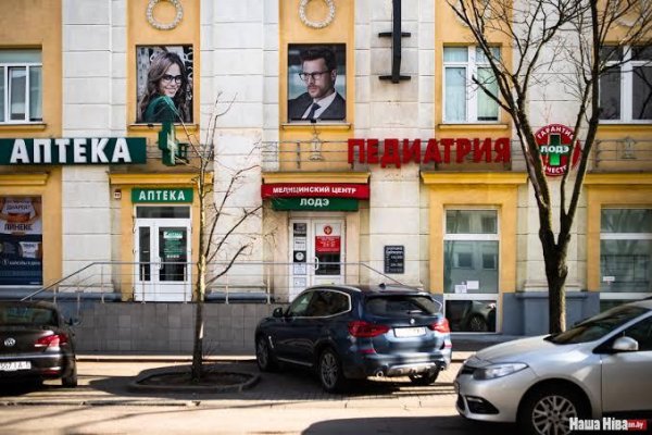 Продается офисное помещение по адресу г. Минск, Гикало ул., д. 1 - фото 1