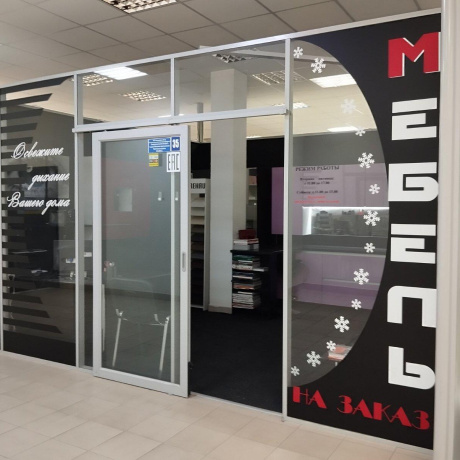 Фотография Продается торговое помещение по адресу г. Минск, Сухаревская ул., д. 16 - фото 1