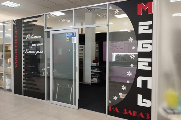 Продается торговое помещение по адресу г. Минск, Сухаревская ул., д. 16 - фото 1