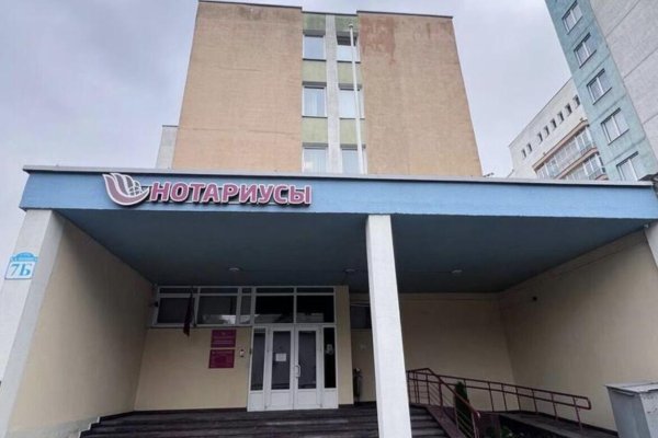 Сдается офисное помещение по адресу г. Минск, Калинина ул., д. 7 к. Б - фото 1