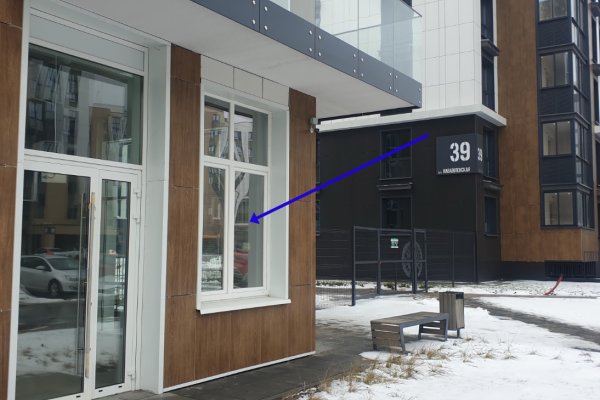 Торгово-Офисное Помещение - фото 5