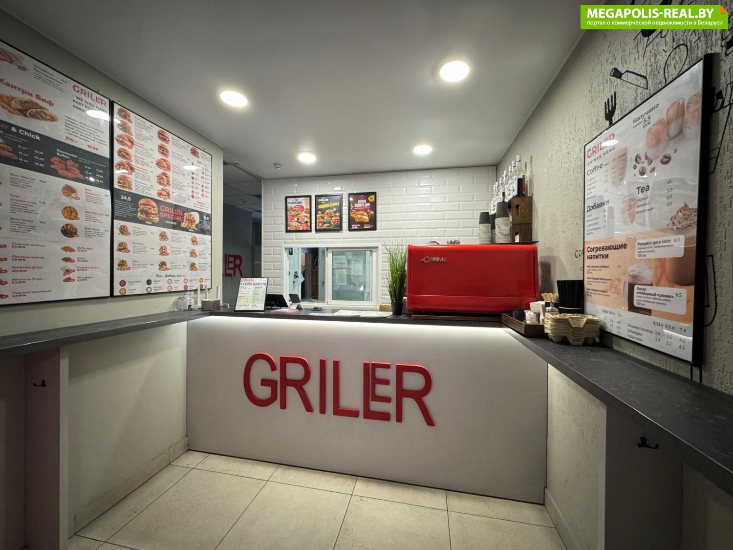 Перспективное кафе Griller ищет нового собственника , по цене 26800.00$ ,  БОГДАНОВИЧА М. 128А, Минск | Megapolis-real.by, №9971