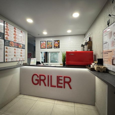 Фотография Перспективное кафе Griller ищет нового собственника  - 1