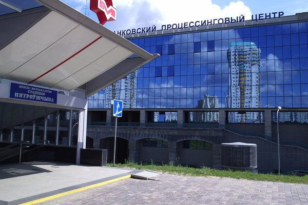 Помещение под офис  рядом с метро - фото 2