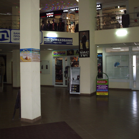 Фотография Помещение под офис  рядом с метро - фото 3