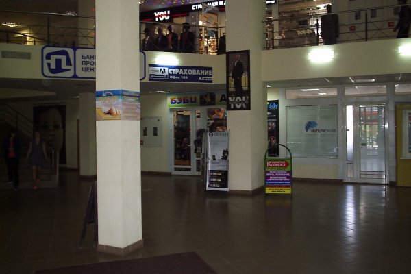 Помещение под офис  рядом с метро - фото 3