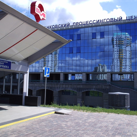 Фотография Офис в 1-ой минуте от метро "Петровщина" - фото 1