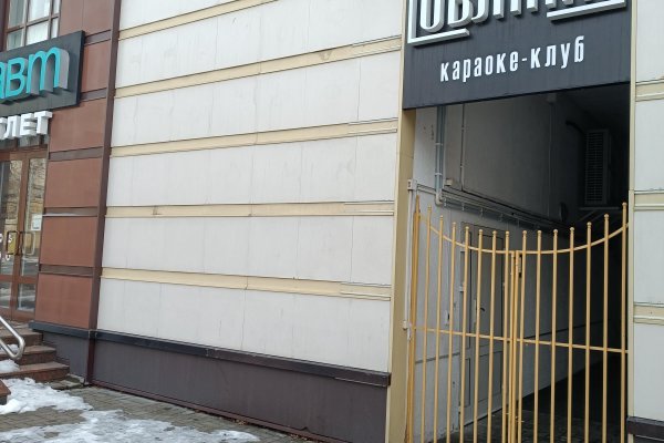 Продается торговое помещение по адресу г. Минск, Кульман ул., д. 3 - фото 7