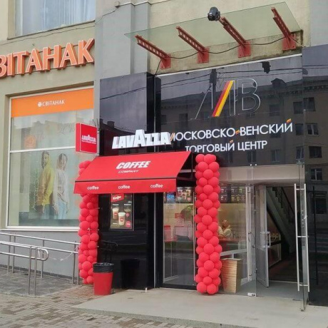 Фотография Продается торговое помещение по адресу г. Минск, Независимости просп., д. 58 - фото 1