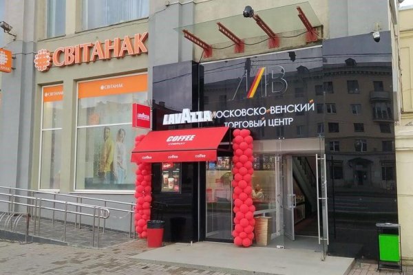 Продается торговое помещение по адресу г. Минск, Независимости просп., д. 58 - фото 1