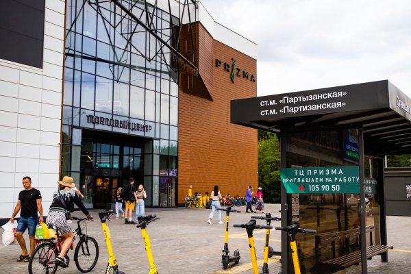 Аренда торговых помещений в ТРЦ Prizma от 35 кв.м - фото 10