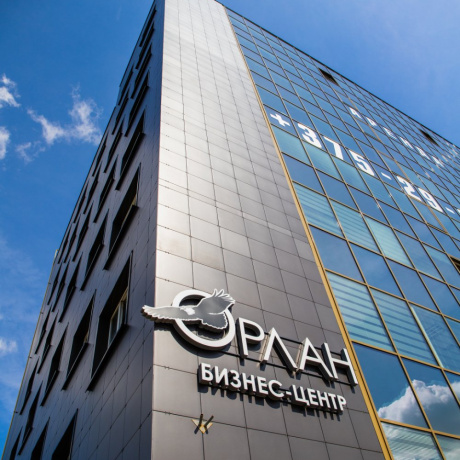 Фотография Конференц-зал в БЦ Орлан - фото 1