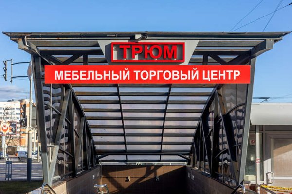 Торговые помещения в ТЦ "Трюм" от 20 м.кв. - фото 1