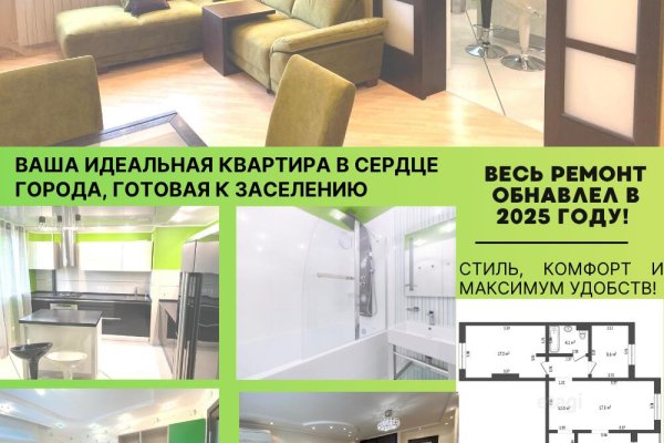 3-комнатная квартира по адресу Авроровская ул., д. 6 - фото 1