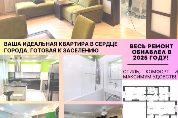 3-комнатная квартира по адресу Авроровская ул., д. 6 - фото 1