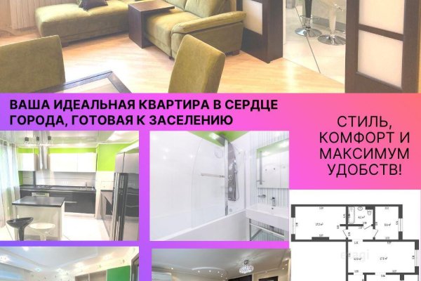 3-комнатная квартира по адресу Авроровская ул., д. 6 - фото 1