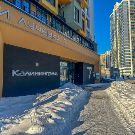 Фотография 3-комнатная квартира по адресу Игоря Лученка ул., д. 7 - фото 1