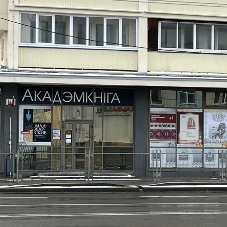 Фотография 3-комнатная квартира по адресу Независимости просп., д. 72 к. А - фото 1