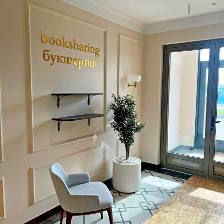 Фотография 1-комнатная квартира по адресу Жореса Алфёрова ул., д. 22 - фото 10