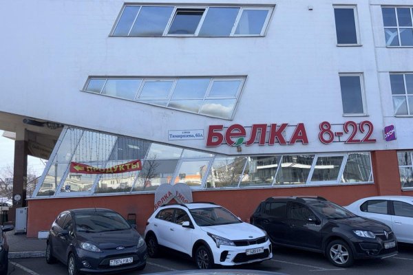 Продается торговое помещение по адресу г. Минск, Тимирязева ул., д. 65 к. А - фото 2