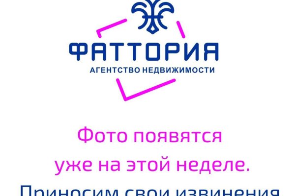 3-комнатная квартира по адресу Стариновская ул., д. 4 - фото 2