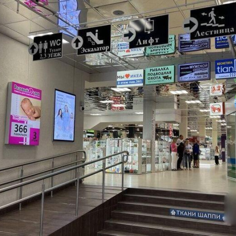 Фотография Продается торговое помещение по адресу г. Минск, Притыцкого ул., д. 29 - фото 3