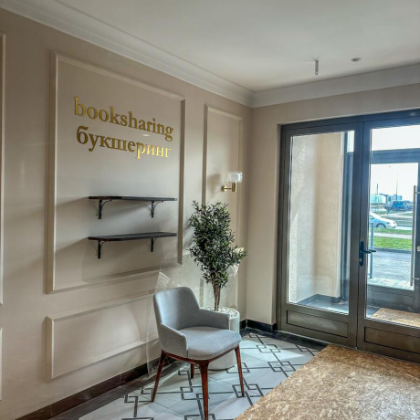 Фотография 1-комнатная квартира по адресу Жореса Алфёрова ул., д. 22 - фото 15