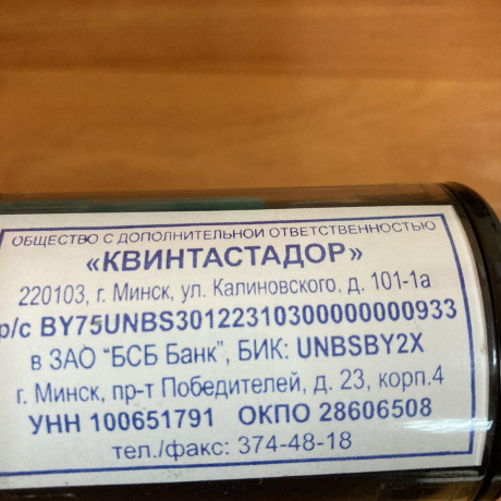 Фотография Продается торговое помещение по адресу г. Минск, Гикало ул., д. 1 - фото 17