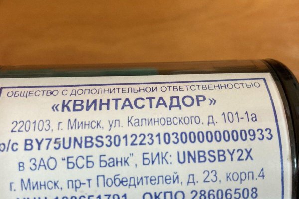 Продается торговое помещение по адресу г. Минск, Гикало ул., д. 1 - фото 17