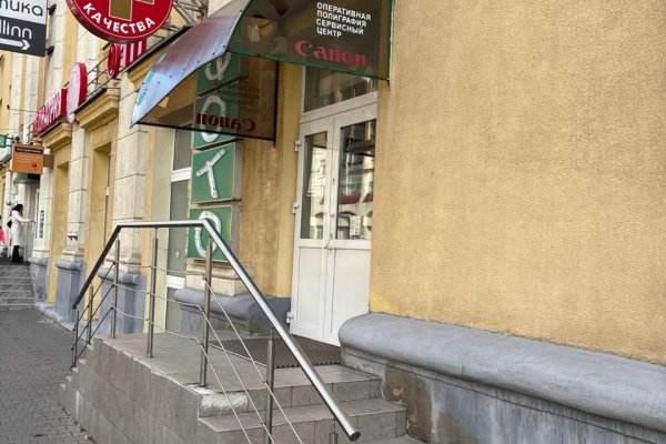 Продается торговое помещение по адресу г. Минск, Гикало ул., д. 1 - фото 2