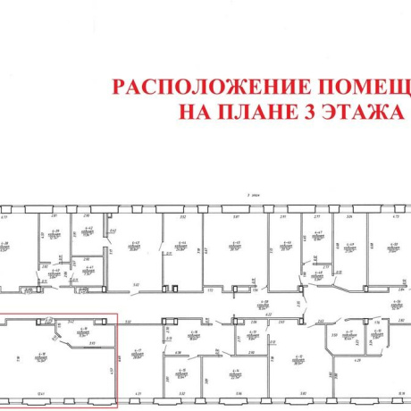 Фотография Сдается офисное помещение по адресу г. Минск, Фабрициуса ул., д. 8 к. Б - фото 12