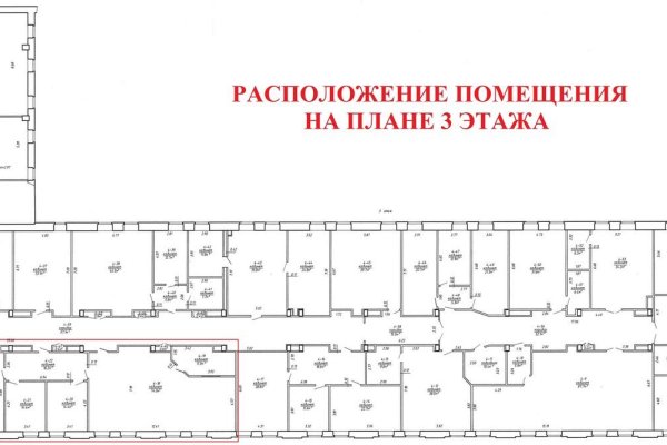Сдается офисное помещение по адресу г. Минск, Фабрициуса ул., д. 8 к. Б - фото 12