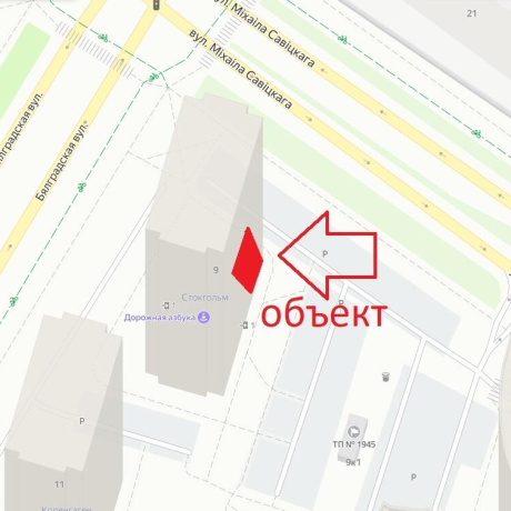 Фотография Сдается торговое помещение по адресу г. Минск, Белградская ул., д. 9 - фото 7