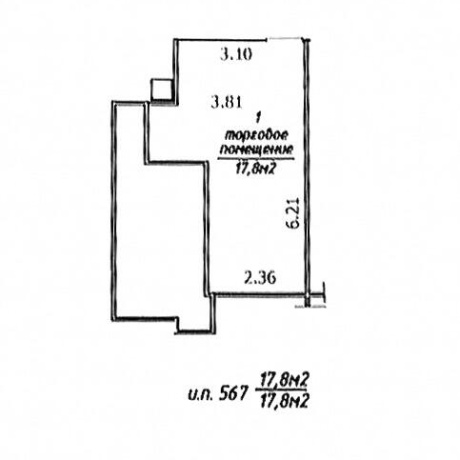 Фотография Продается торговое помещение по адресу г. Минск, Хоружей ул., д. 1 к. А - фото 8