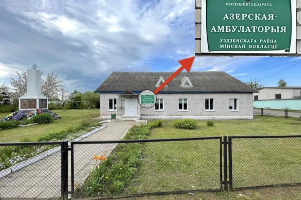 Продается дом аг. Озерцо, Дзержинского ул. - фото 8