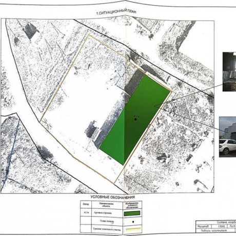 Фотография Продается производственное/складское помещение по адресу д. Новое Поле, , - фото 10