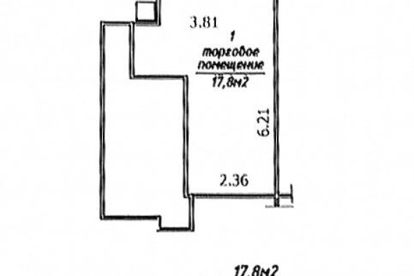 Продается торговое помещение по адресу г. Минск, Хоружей ул., д. 1 к. А - фото 6