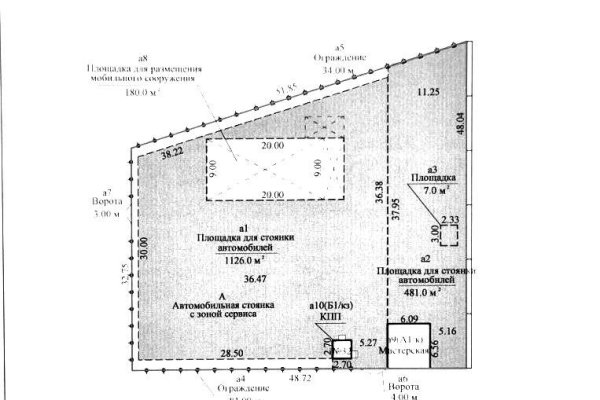 Продается производственное/складское помещение по адресу г. Минск, Академическая ул., д. 32 - фото 12