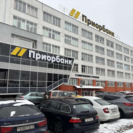 Фотография Продается офисное помещение по адресу г. Минск, Тимирязева ул., д. 65 к. Б - фото 3