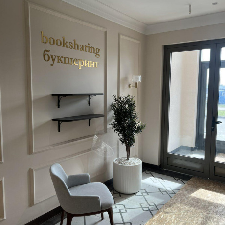 Фотография 1-комнатная квартира по адресу Жореса Алфёрова ул., д. 22 - фото 11