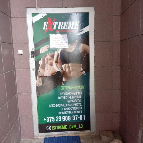 Фотография Продается торговое помещение по адресу г. Минск, Шпилевского ул., д. 59 - фото 12